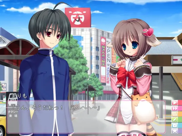 おなちゅ！ 预览图 4