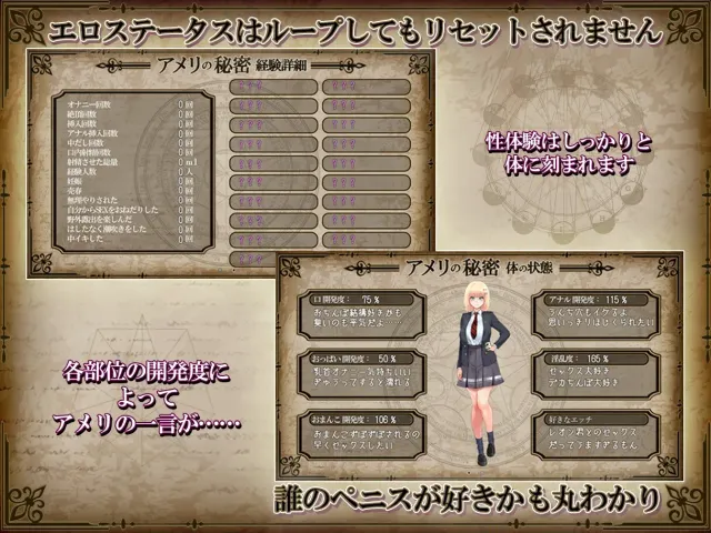 艾蜜莉的堕落轮回～魔法学院与永无止尽的一周～ 预览图 6