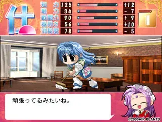 手制☆女仆 预览图 1