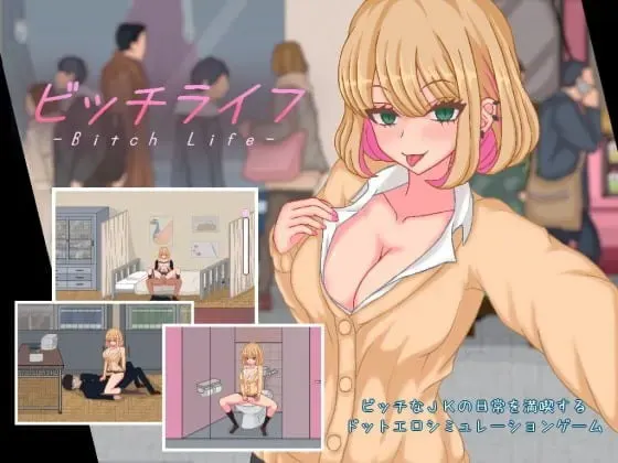 碧池生活 封面