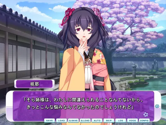 病娇姐姐抚养弟弟的日记 预览图 9