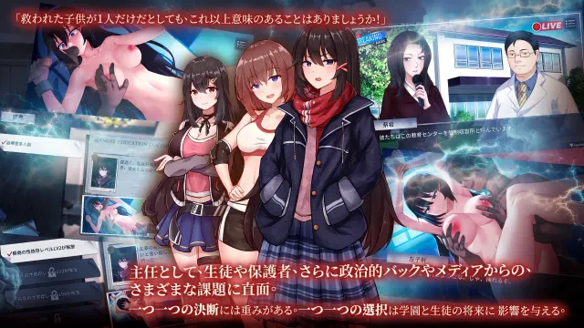 电击学园 预览图 2