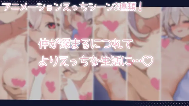 雌小鬼义妹♡一败涂地的诱惑生活 预览图 3