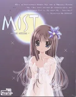 MiST -second edition- 封面