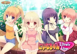 新奈酱 Lovely Life 封面