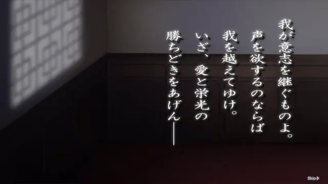 耶稣13th －丧失的学园－ 预览图 10