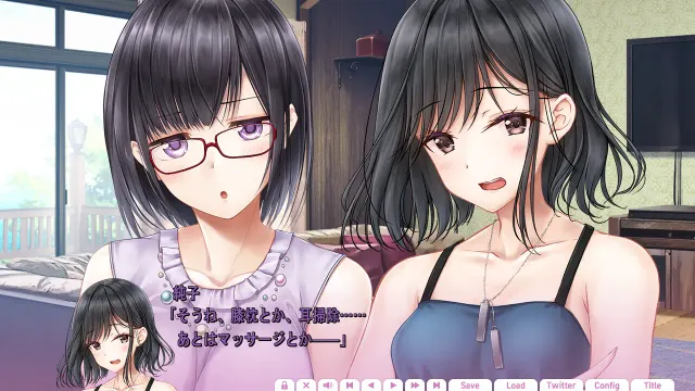 爱之吻3 预览图 9