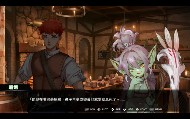 外族娘！请好好保护我吧！ 预览图 18