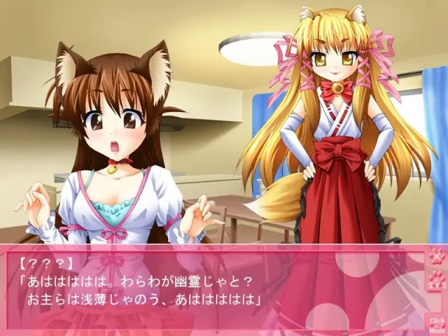 わんわん、もーもー、うさうさ、こーん！ 预览图 4