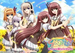 SHUFFLE! Love Rainbow 封面
