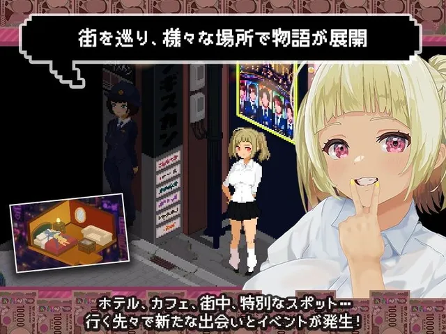 パパ活無双 预览图 7