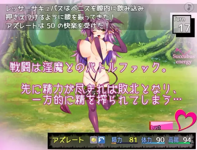Succubus Puttel 预览图 1