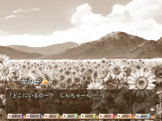 CAFE SOURIRE 预览图 2