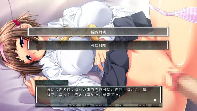 巨乳家族催眠 预览图 8