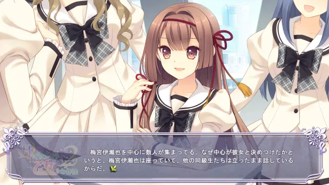 近月少女的礼仪2 预览图 5