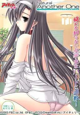 Natural Another One 封面