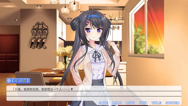 夏雪花染 预览图 3
