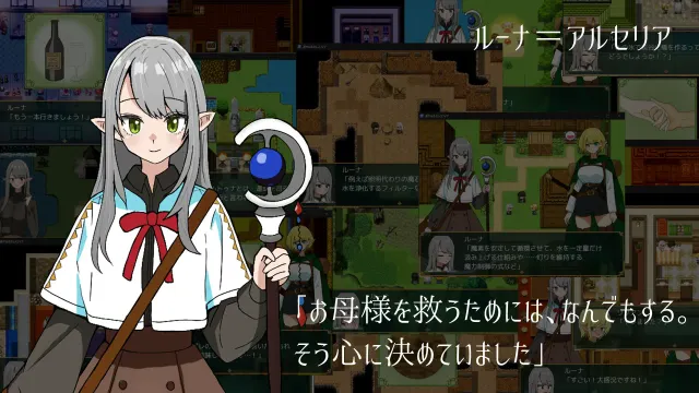 遥远的塞勒斯菲亚 预览图 1