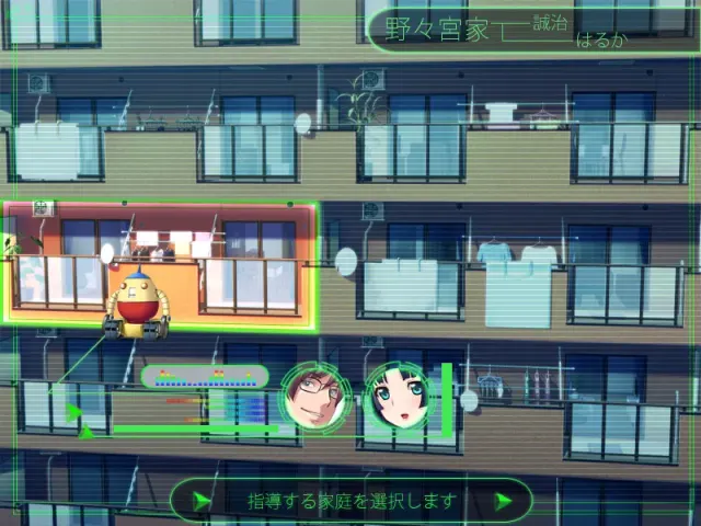新婚性活 预览图 7