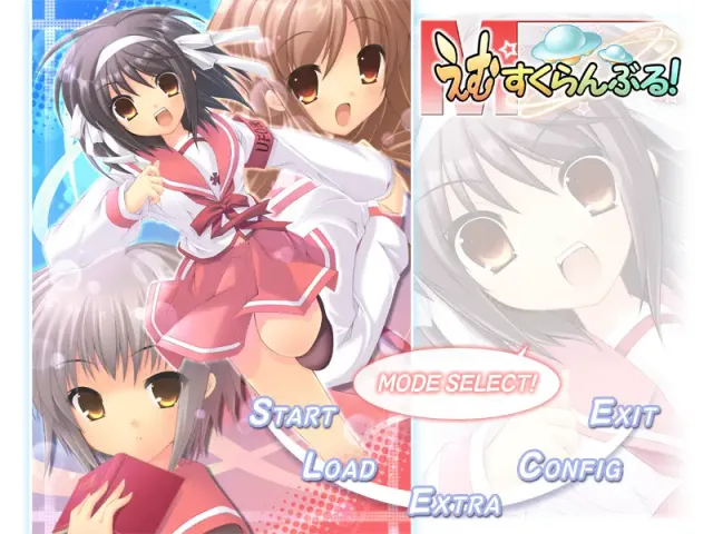 えむすくらんぶる！ 预览图 1