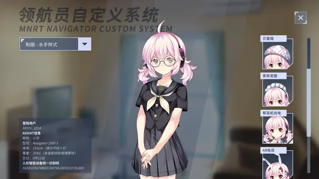 硅心 预览图 3