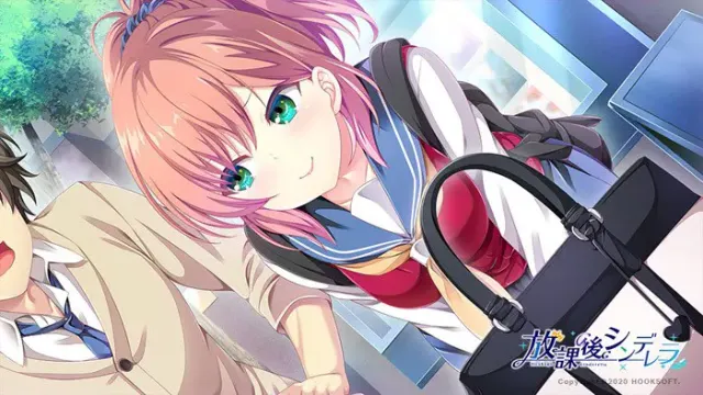 放学后的灰姑娘 预览图 18