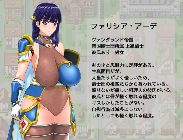 淑女骑士大冒险 预览图 5