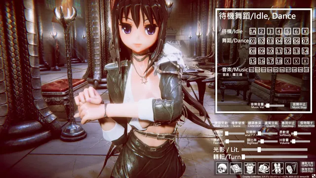 角色扮演收藏 预览图 1