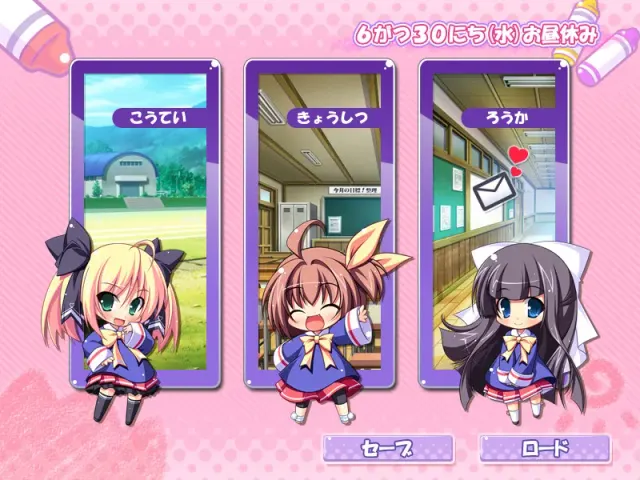 くれよんちゅーりっぷ ～ちどりとこるりの誘惑授業～ 预览图 7