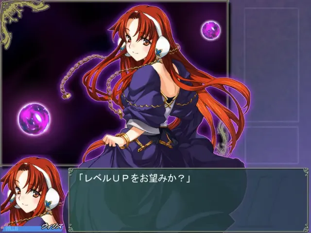 兰斯2  Rance 02 -反逆的少女们- 重置版 预览图 6