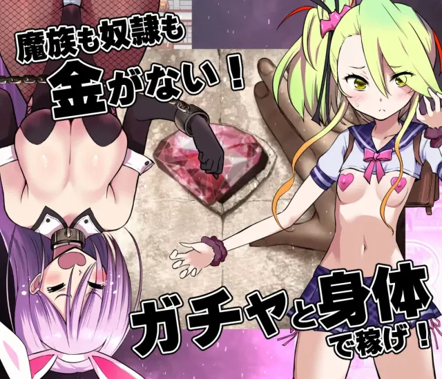 魔之根源 预览图 2