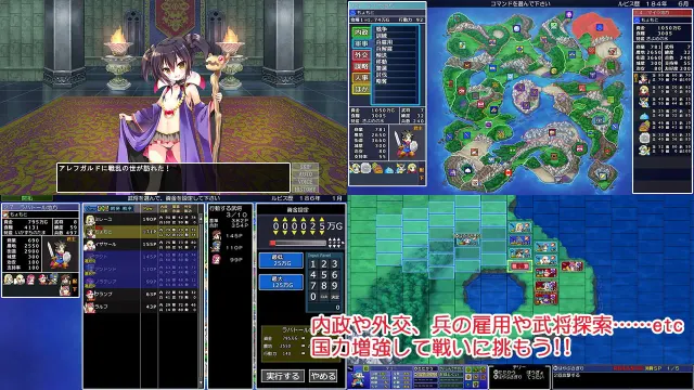 龙王酱的野望 预览图 1