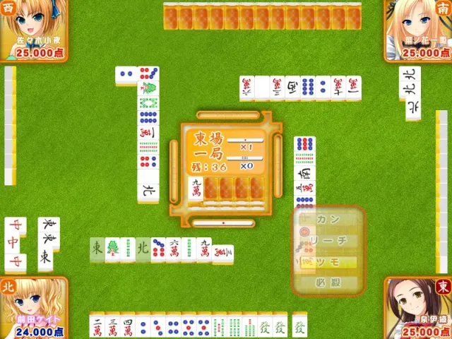 轻飘情结 预览图 1