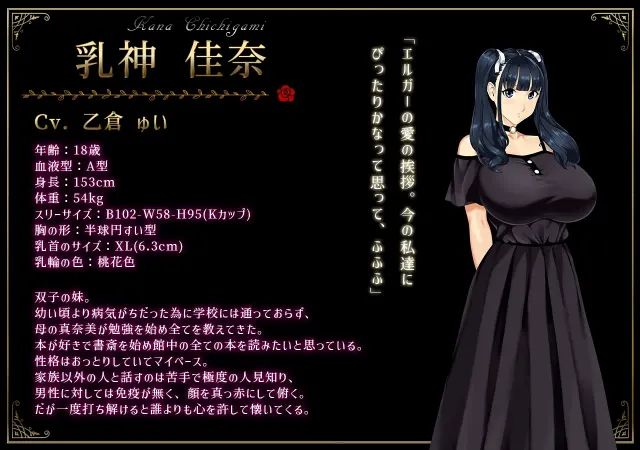 乳神家的馆 〜淫欲的247〜 预览图 14
