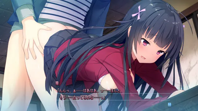 你的眼眸命中我心头 预览图 9