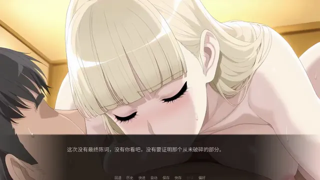 选修课的情事 预览图 3