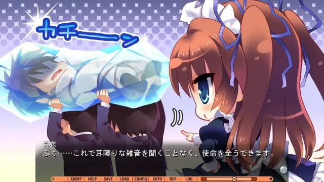 Guardian☆Place ～抖S妹妹与3个新娘～ 预览图 3