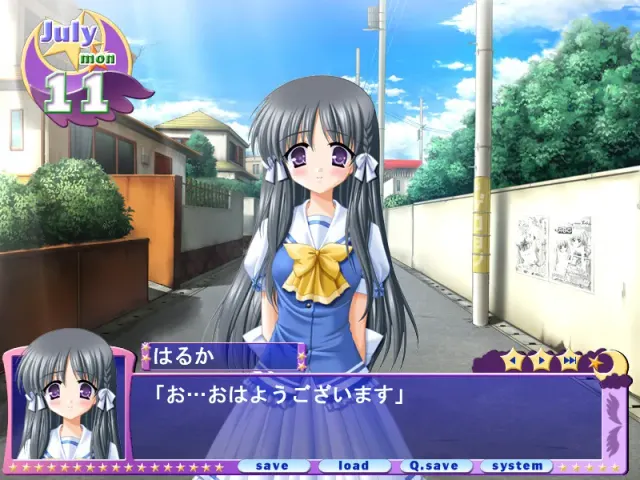 夢みてナイト！ 预览图 3