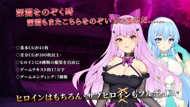 惡魔少女 预览图 16