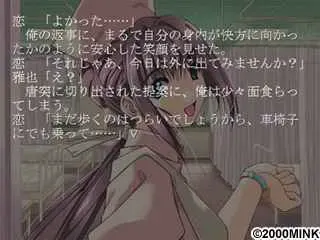 夜勤病栋～特别盘～ 预览图 5