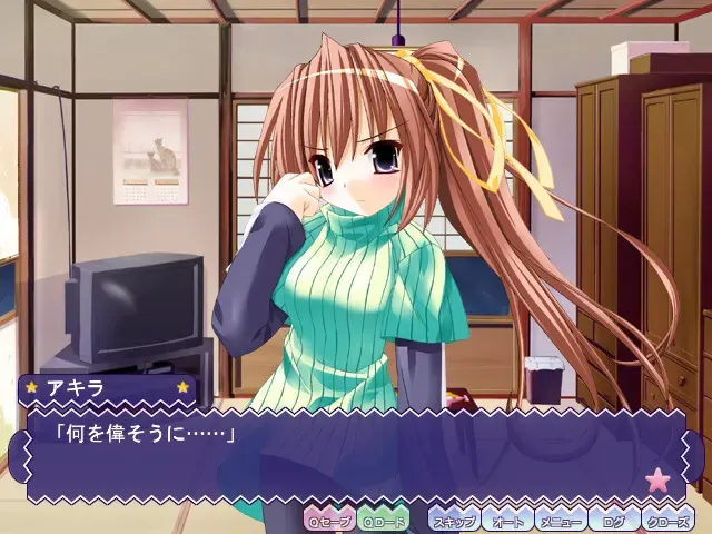 太太是巫女？ 预览图 5