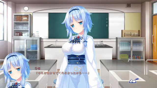 放学后的教育时间 预览图 5