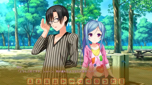 一番じゃなきゃダメですかっ？ 预览图 3