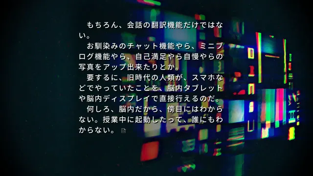 白鹳鸣泣之时 预览图 1