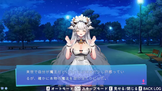 亚人女仆10日间的牛奶供给契约 预览图 6