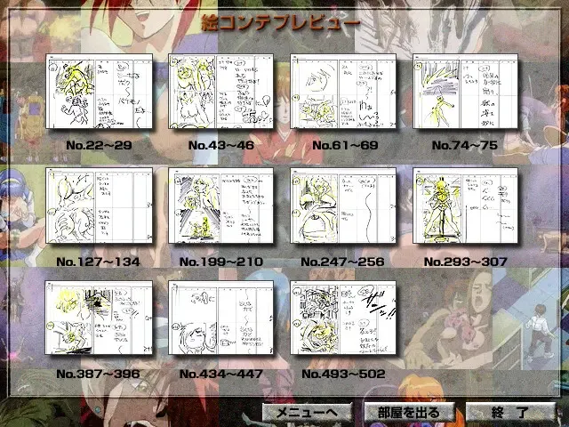 淫魔大都市 预览图 8