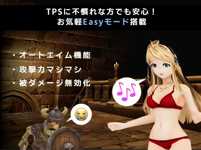 驱魔与迷途修女 预览图 5