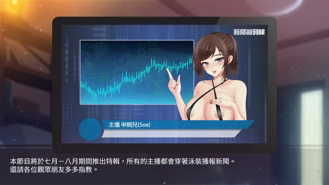 股市淫狼 预览图 18