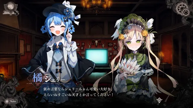 魔法少女的魔女审判 预览图 7