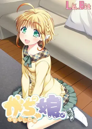 がちゃがちゃ娘。 封面
